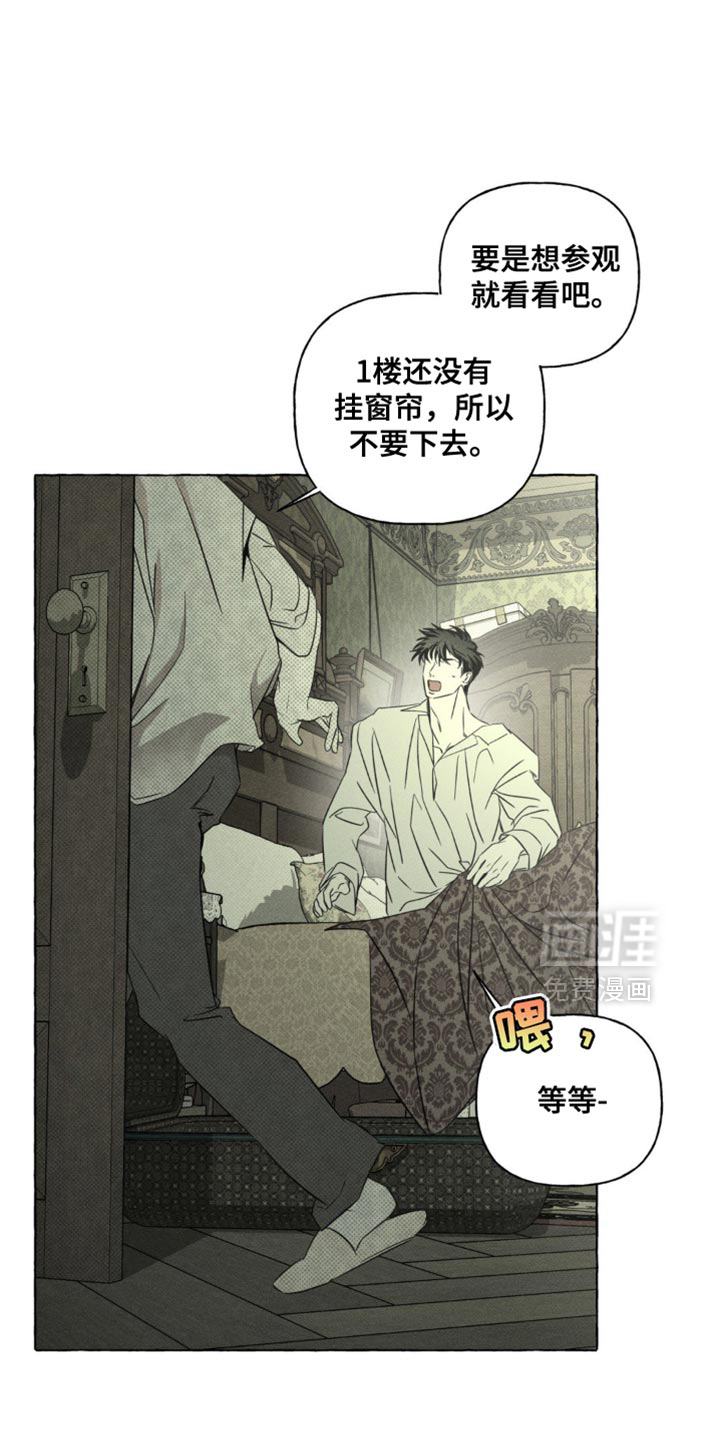 第73话6
