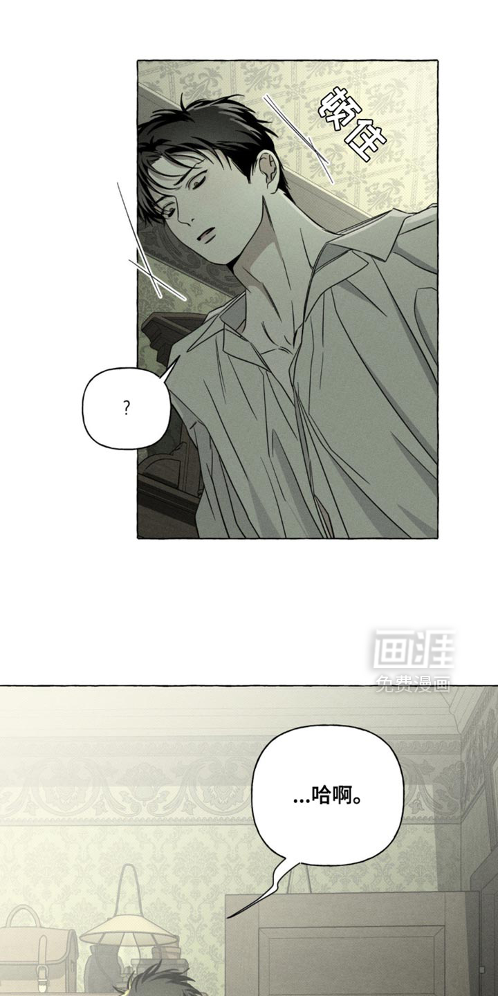 第73话7