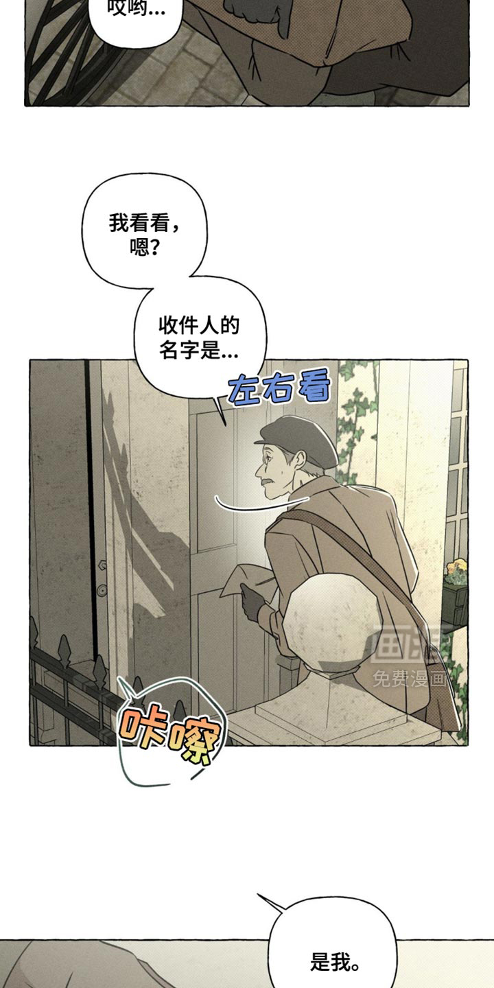 第72话16