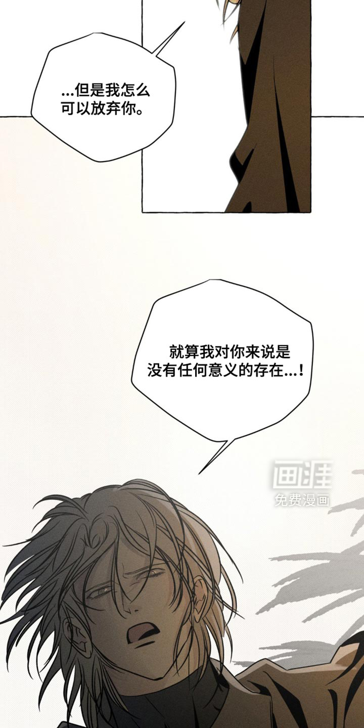 第72话2