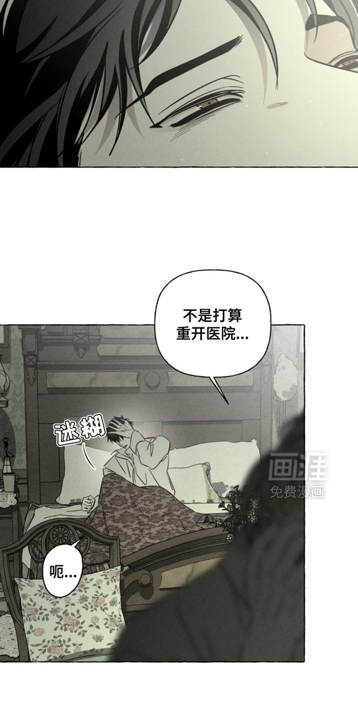 第72话23
