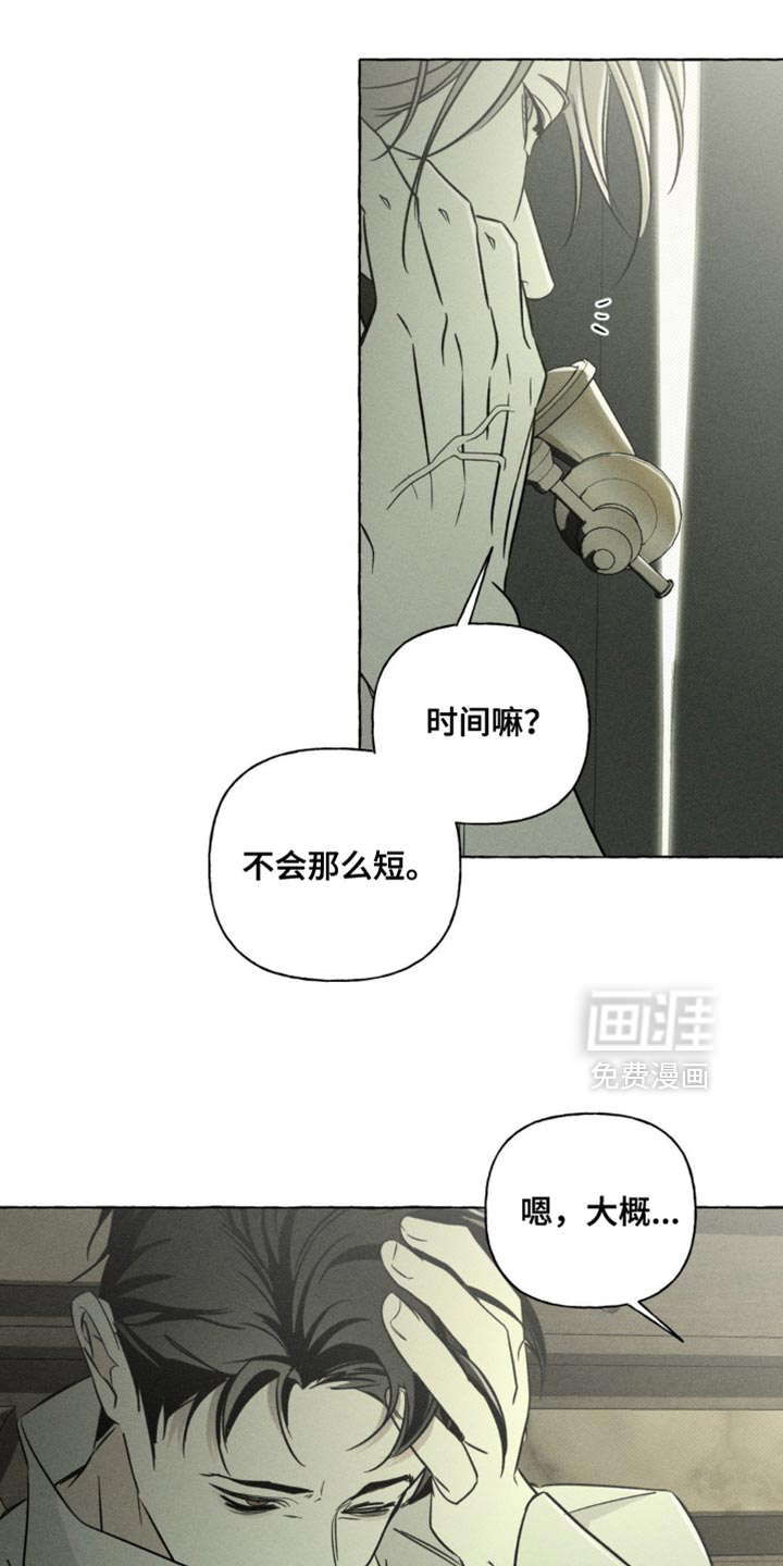 第72话24