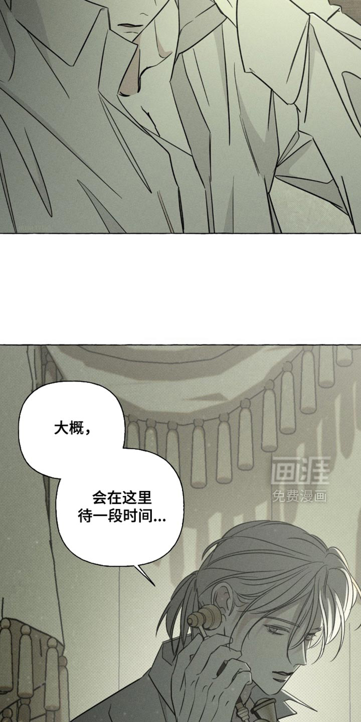 第72话25