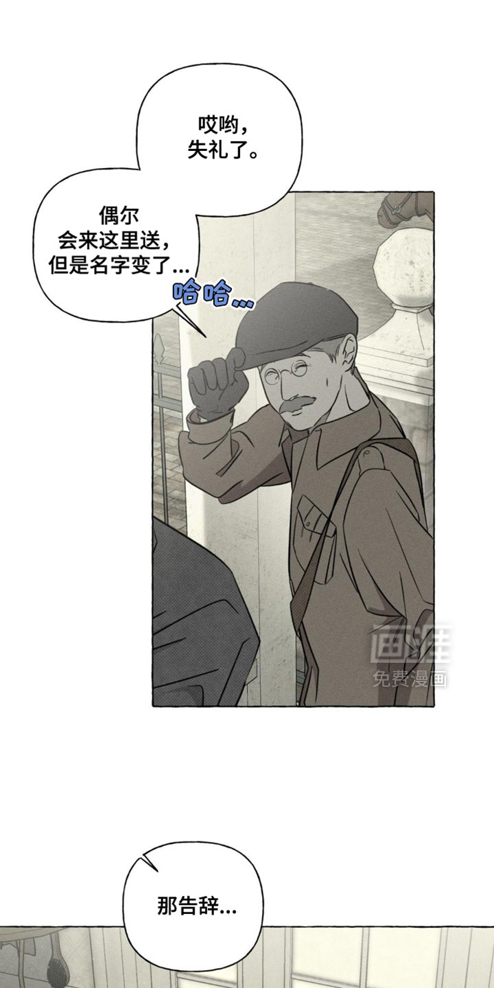 第72话19
