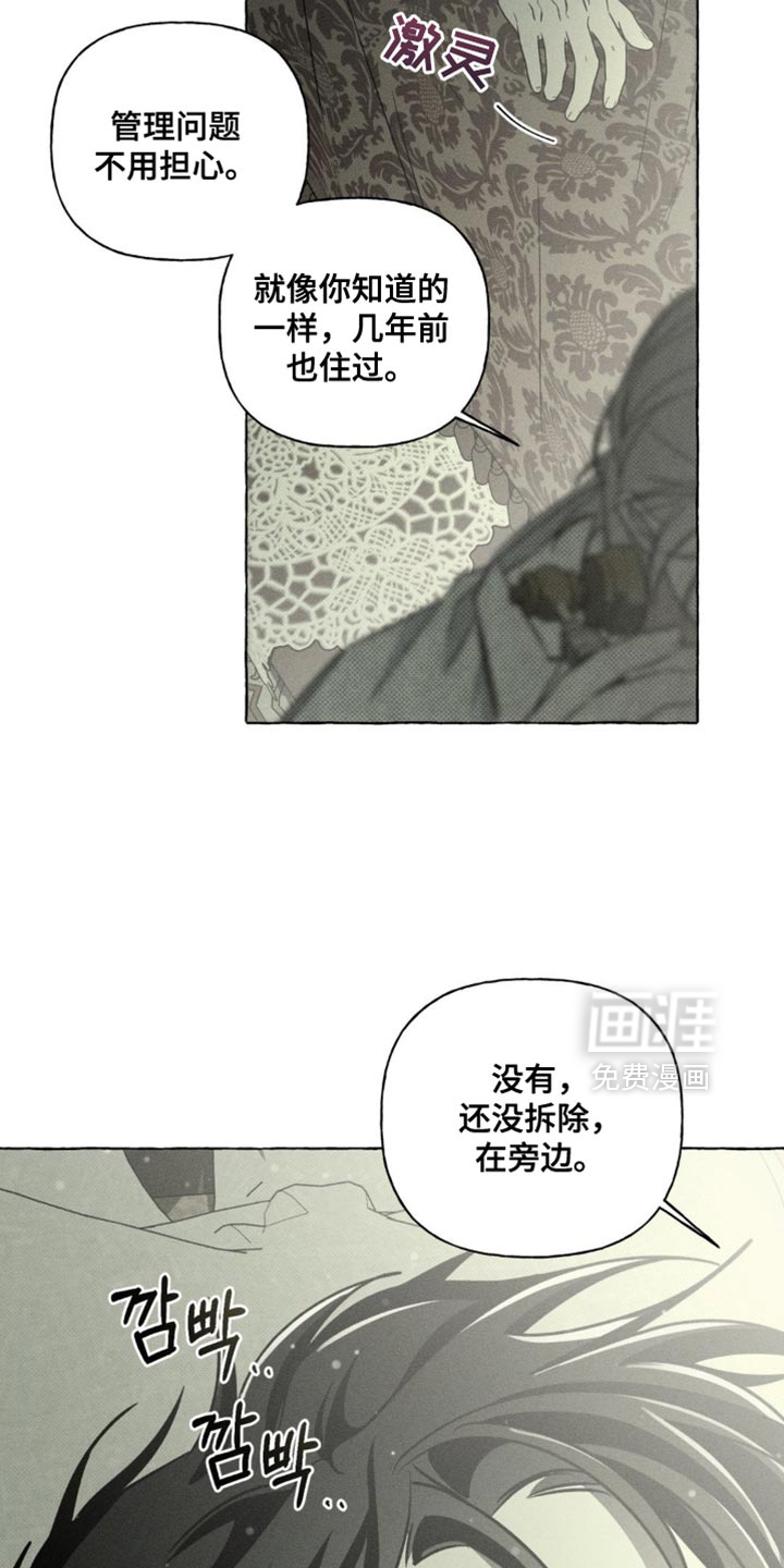 第72话22