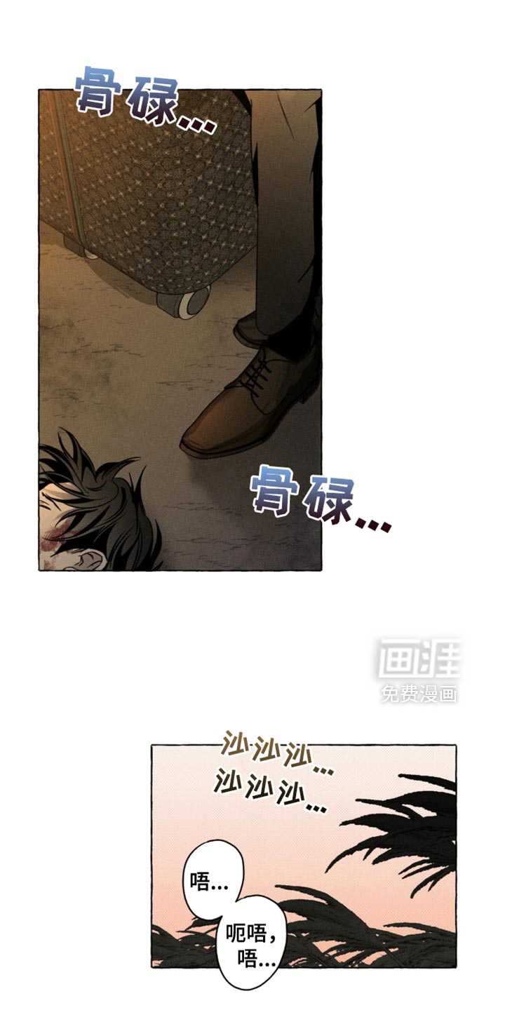 第72话4