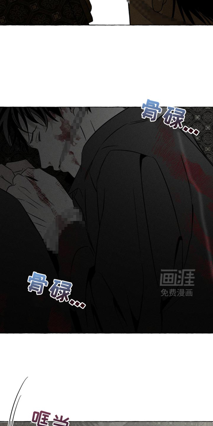 第72话8
