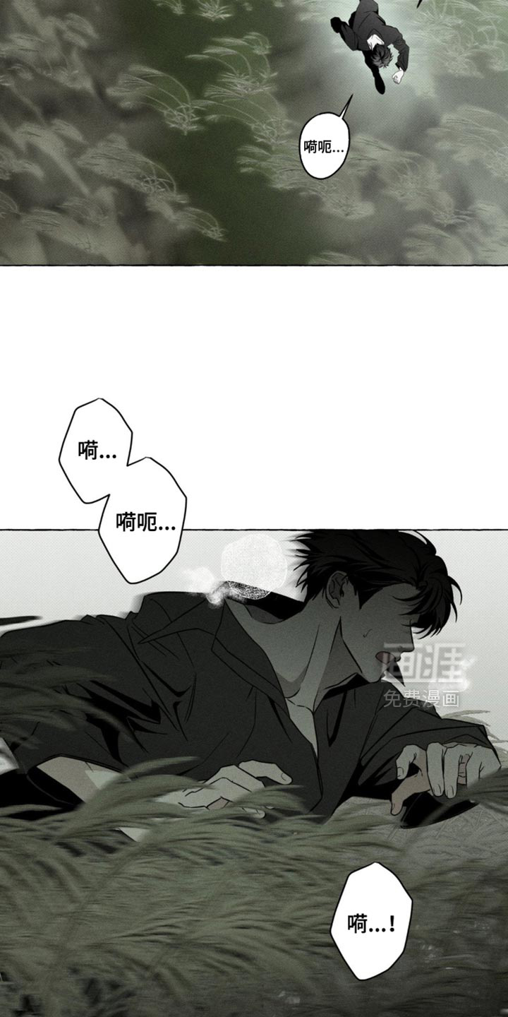 第71话11