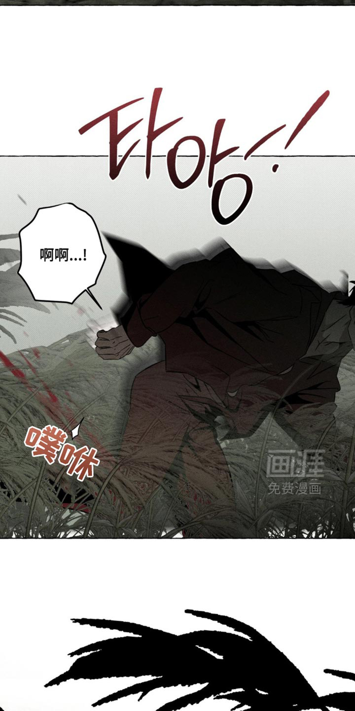 第71话12