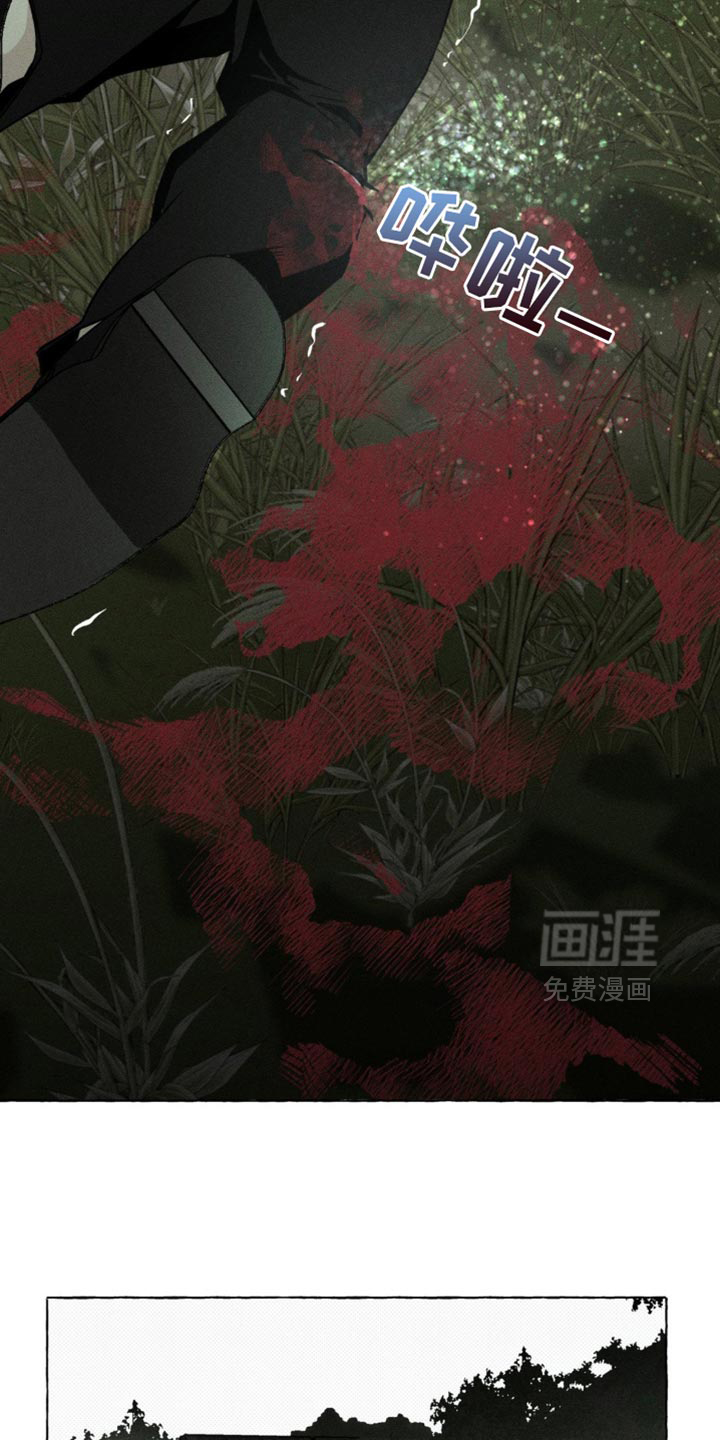 第71话14
