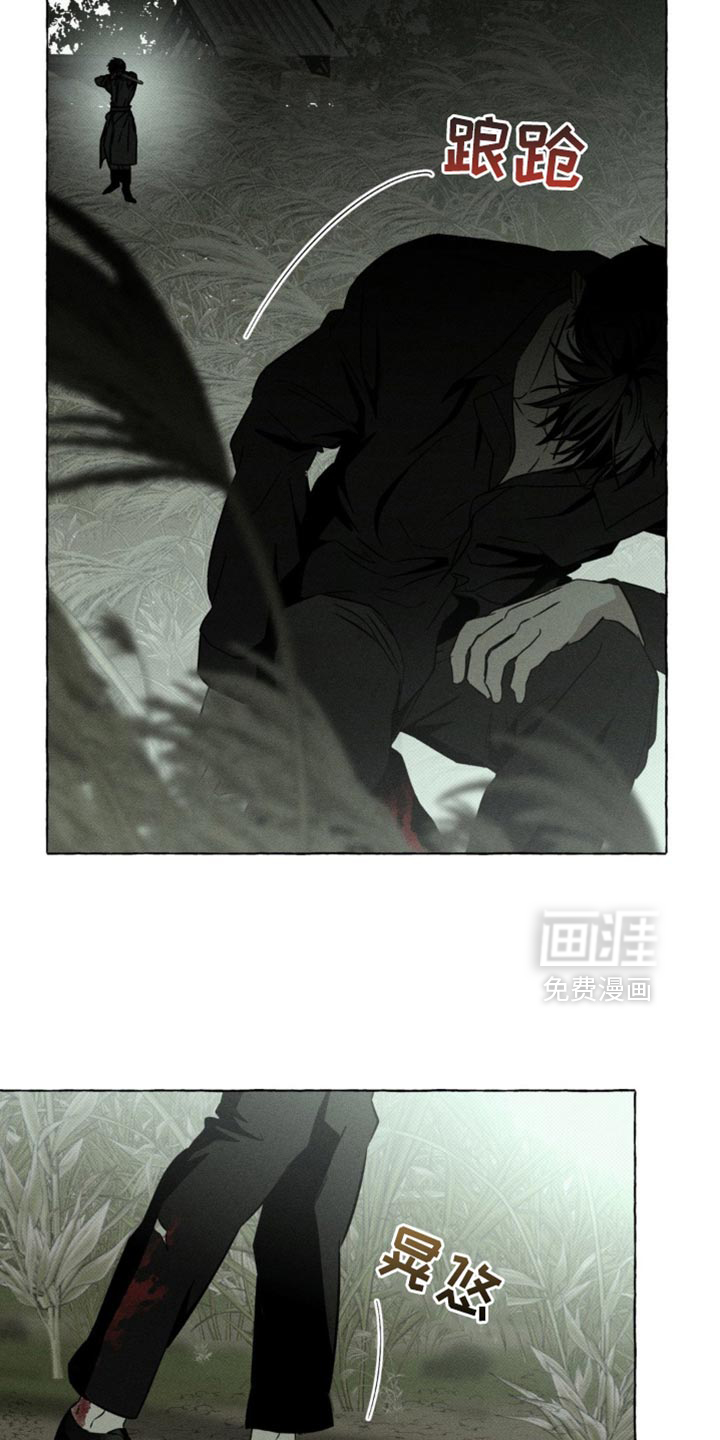 第71话15