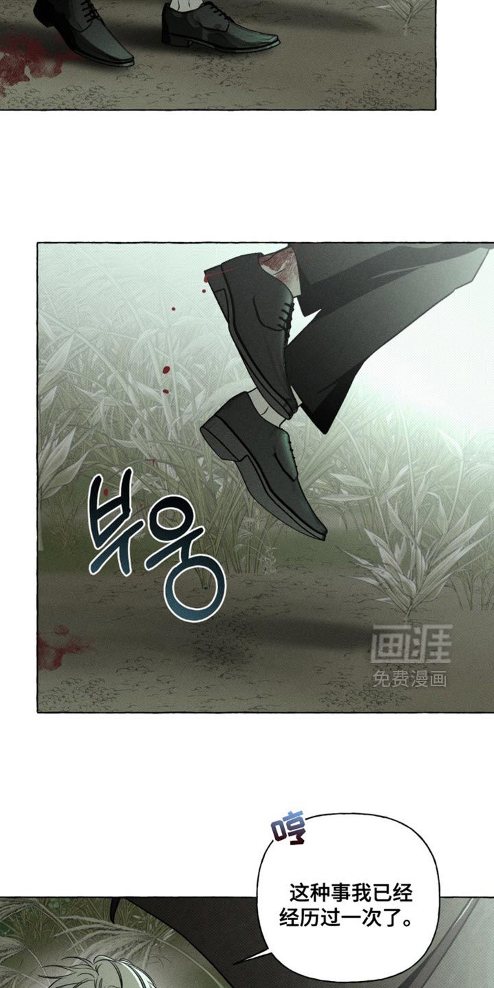 第71话16
