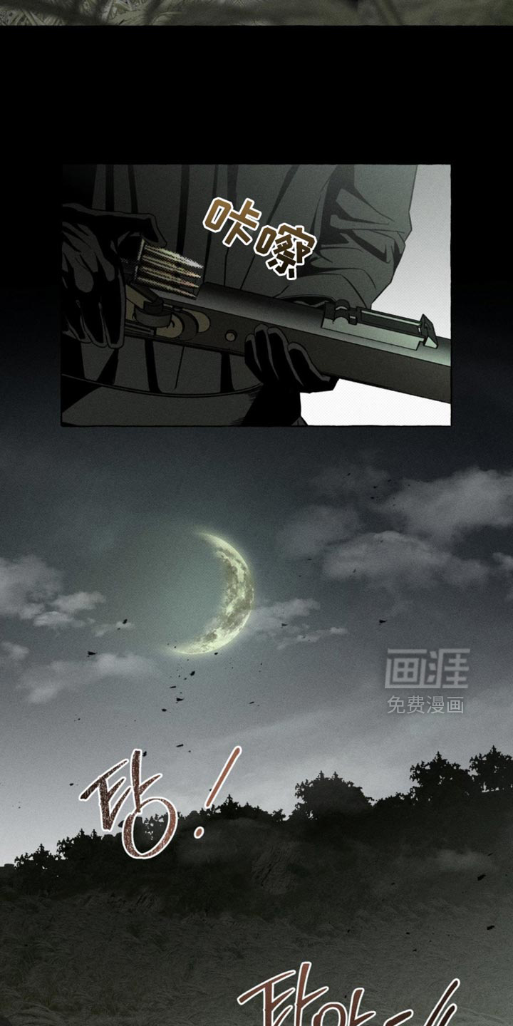 第71话21