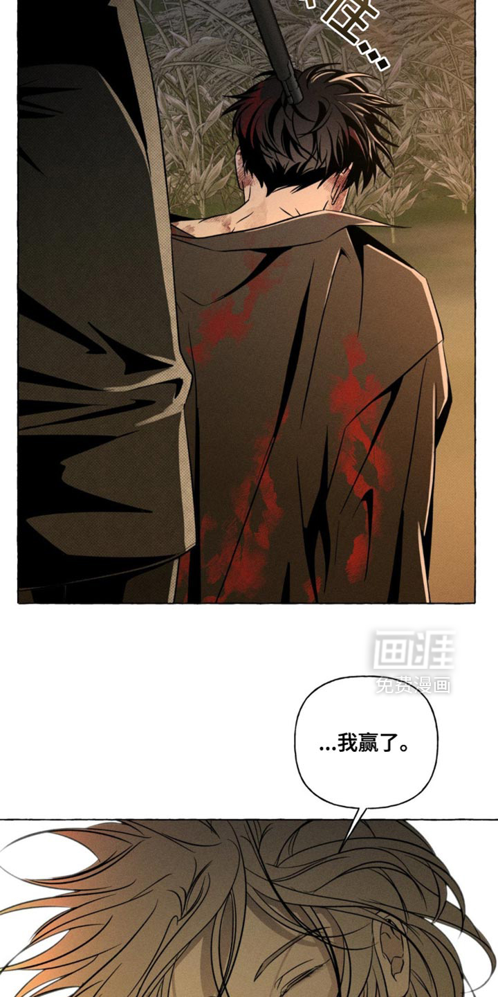 第71话26