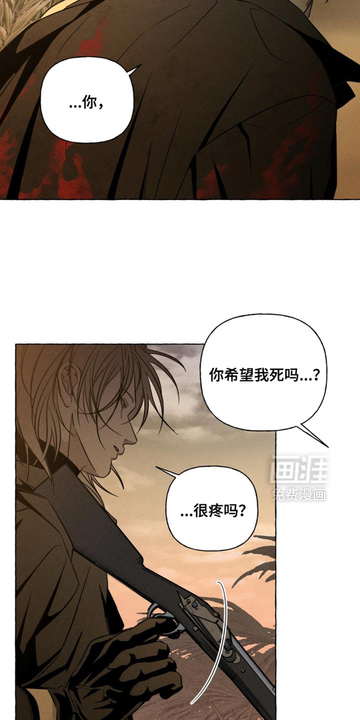 第71话29
