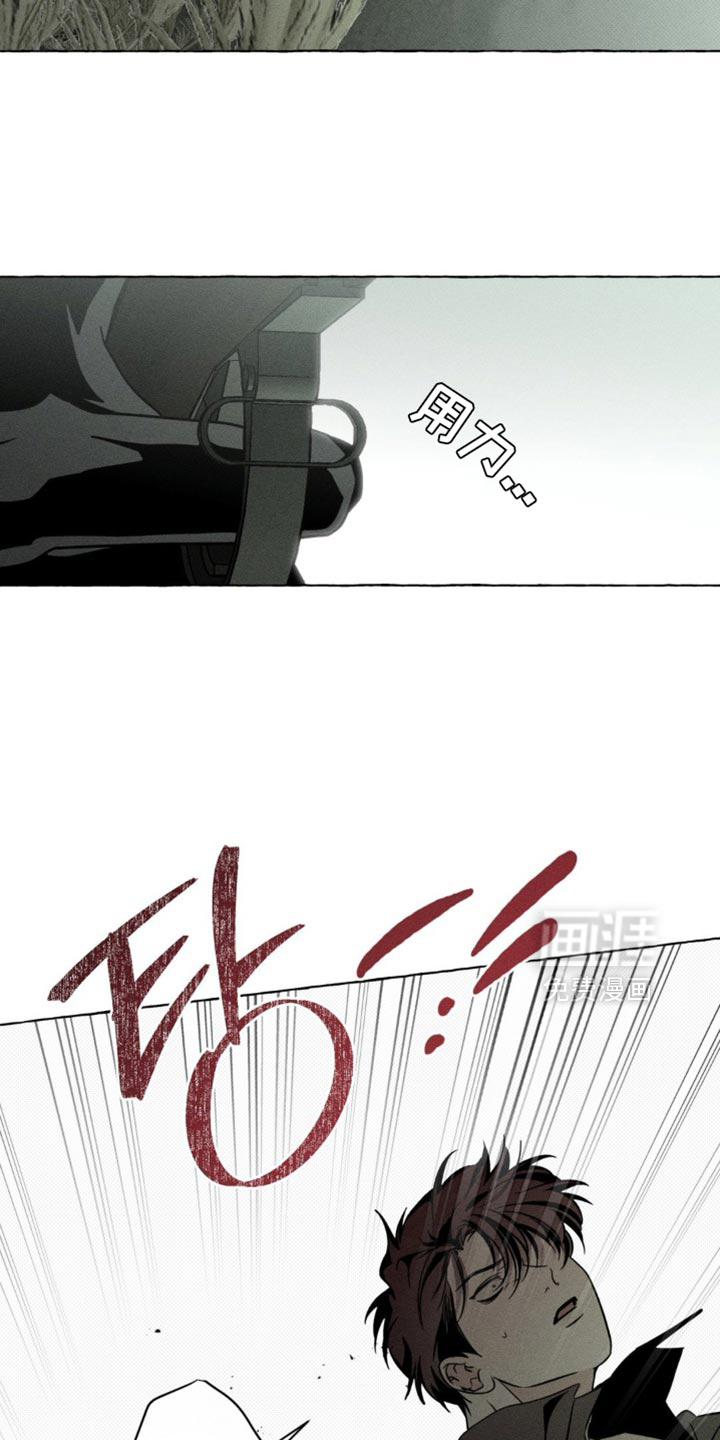 第71话3