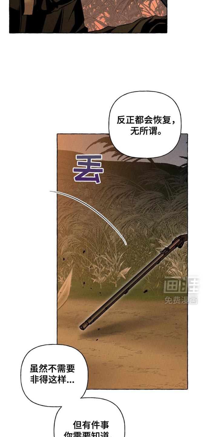 第71话30