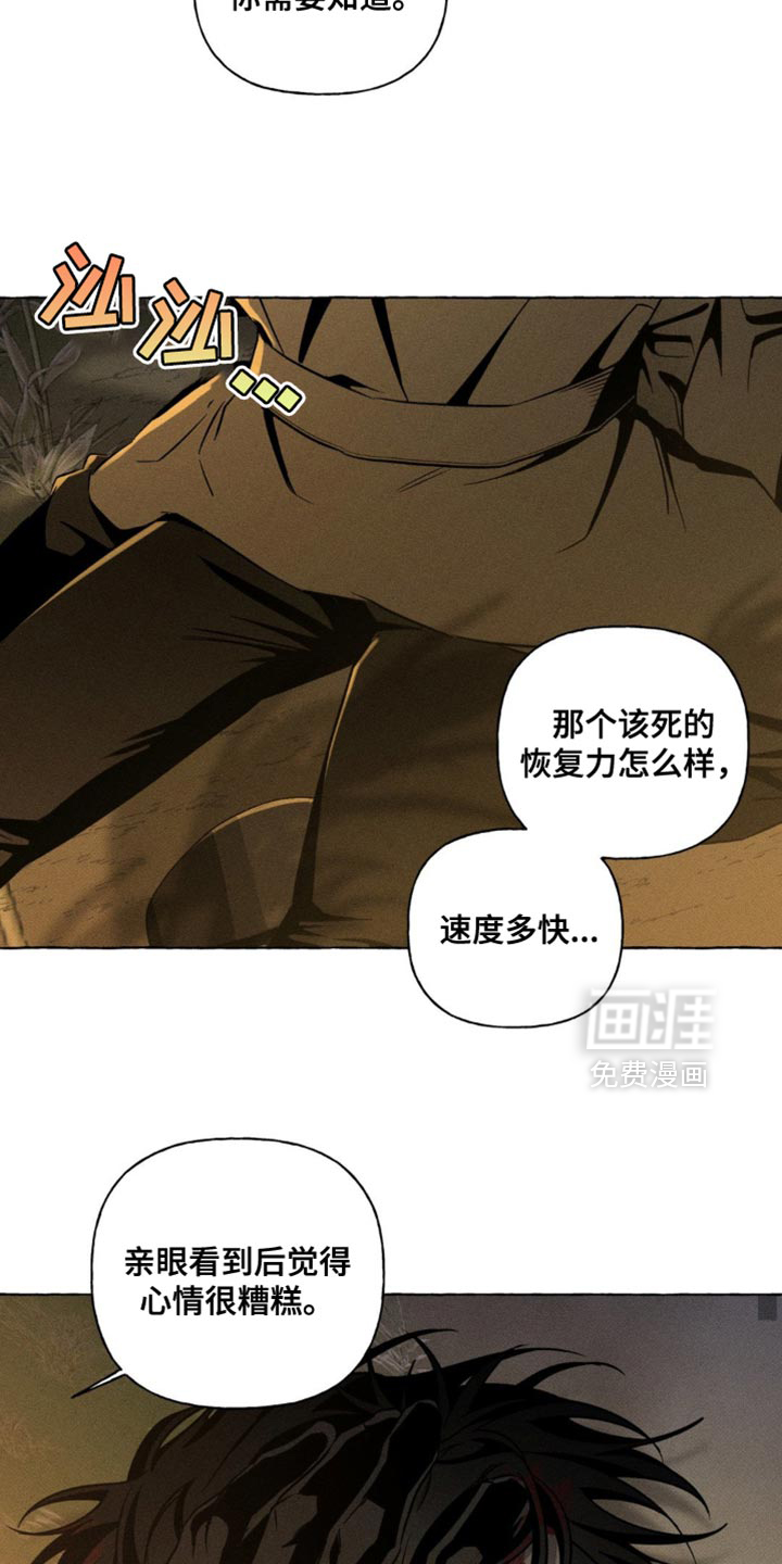 第71话31