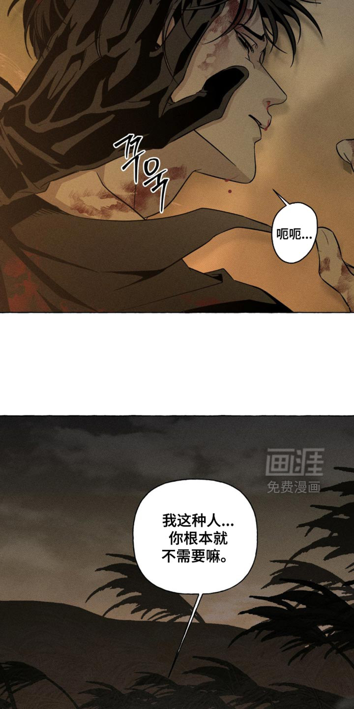 第71话32