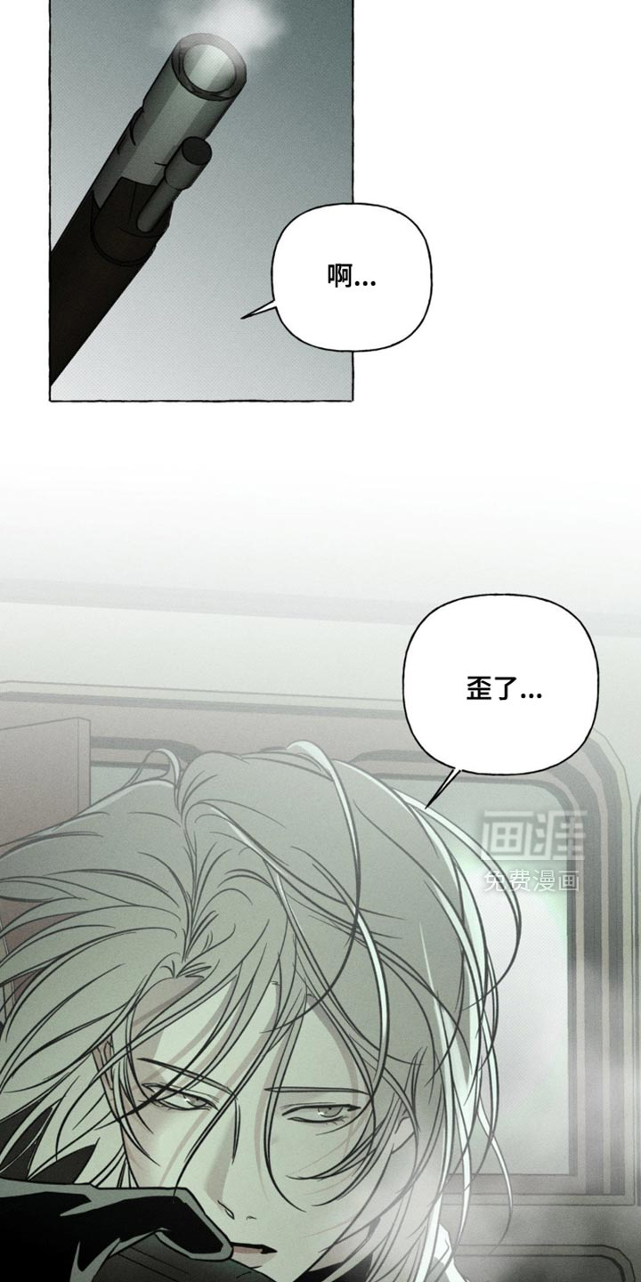 第71话6