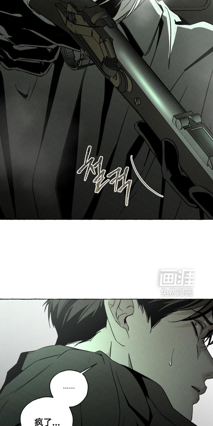 第71话7