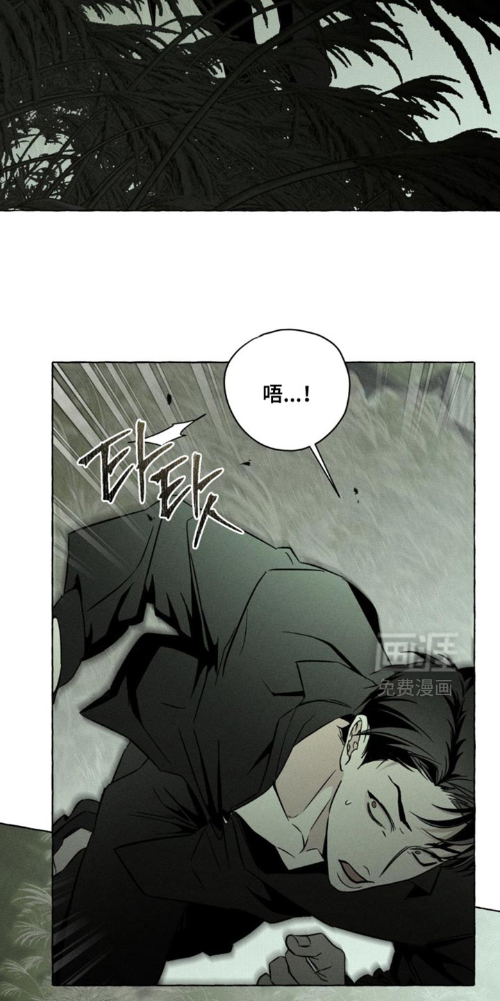 第71话9