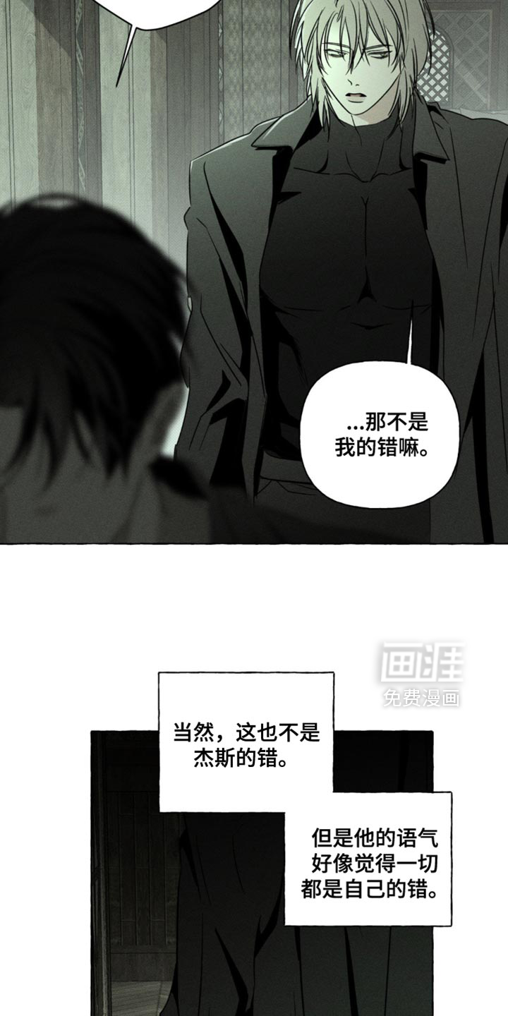 第70话10