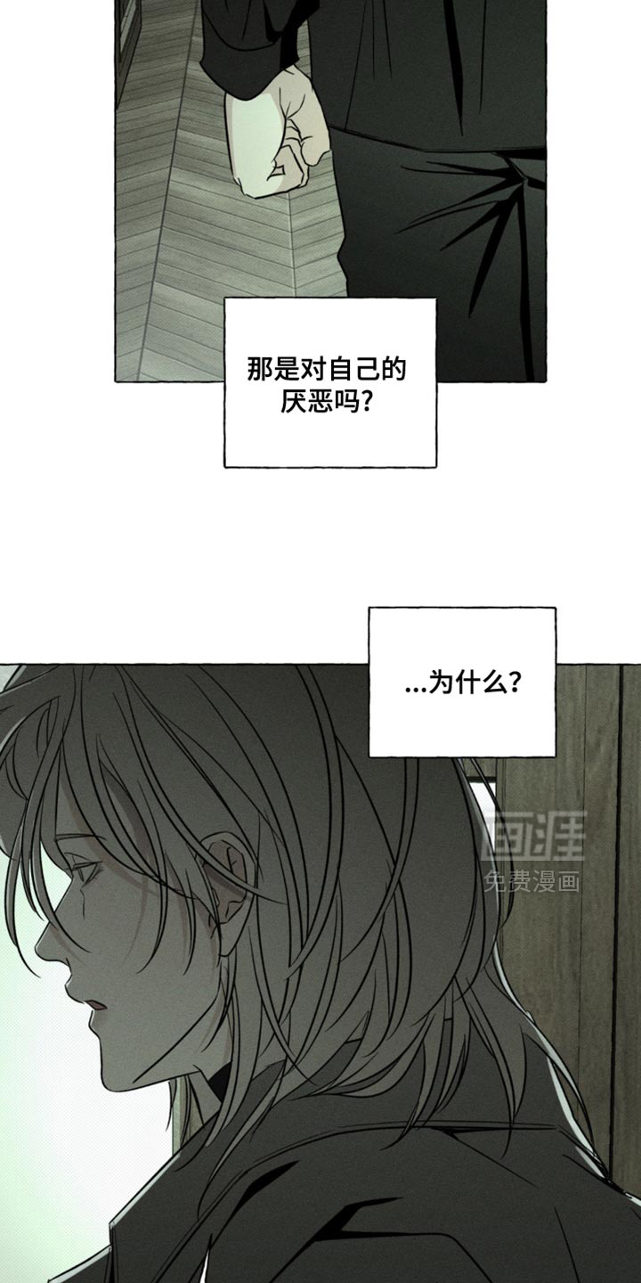 第70话11