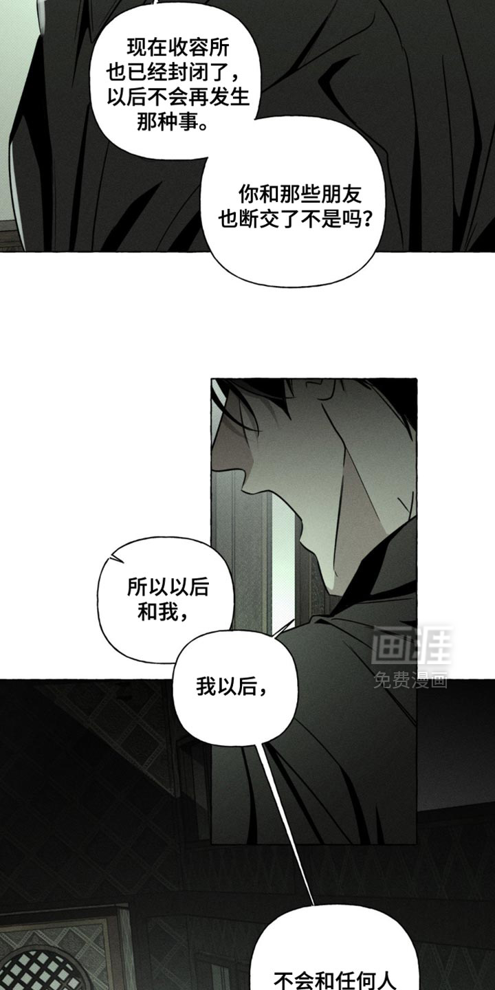 第70话12