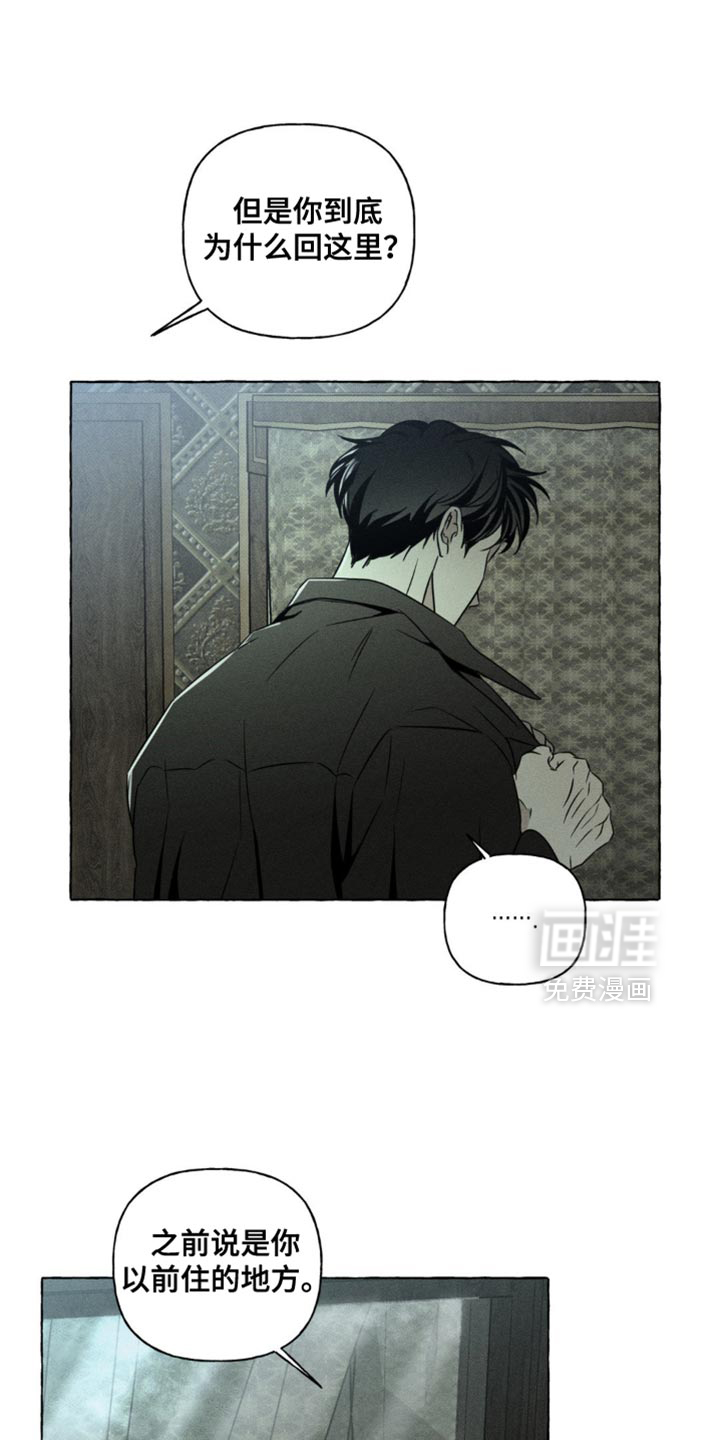 第70话2