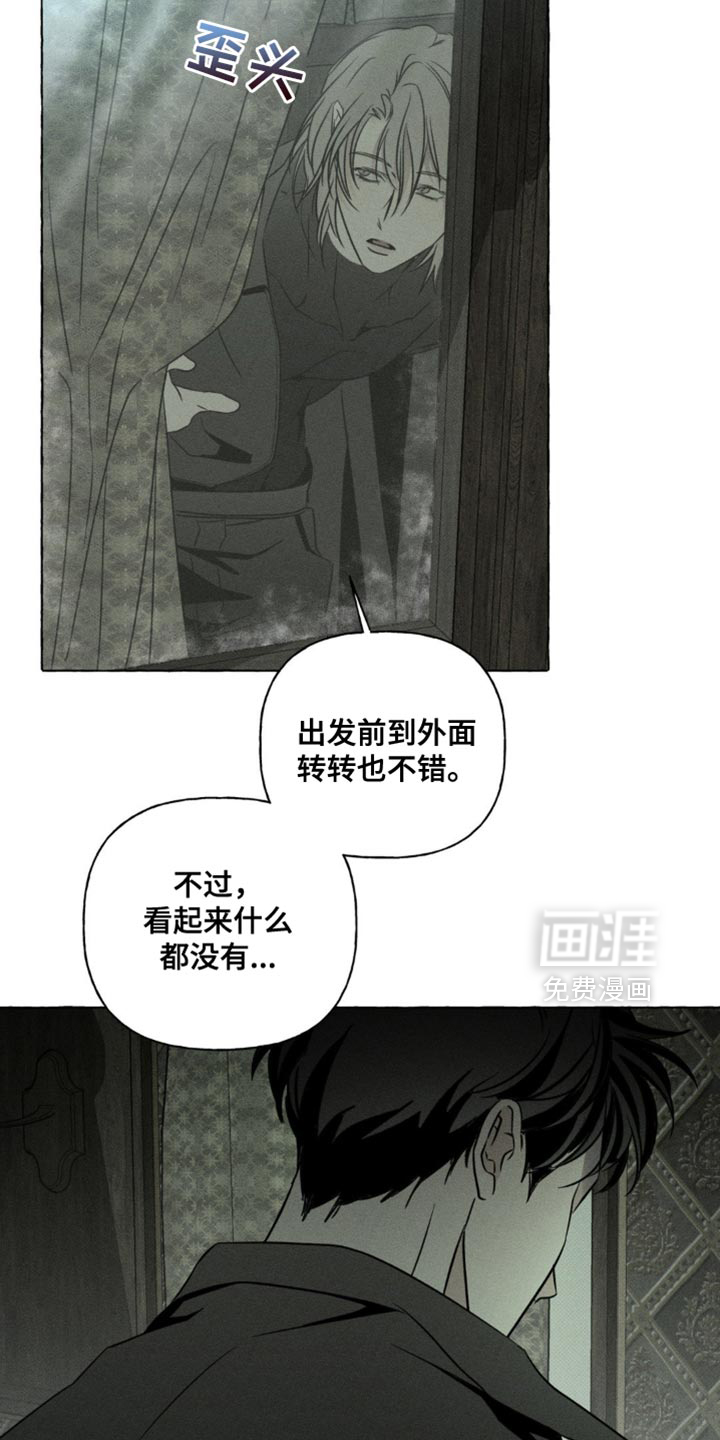 第70话3