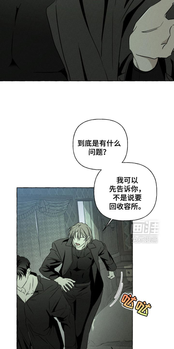 第70话5