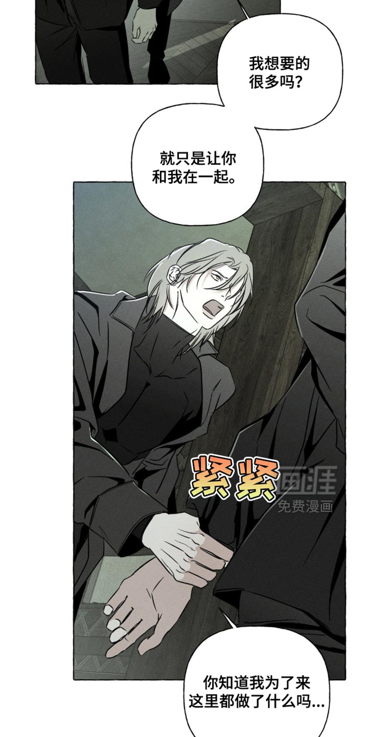 第70话6
