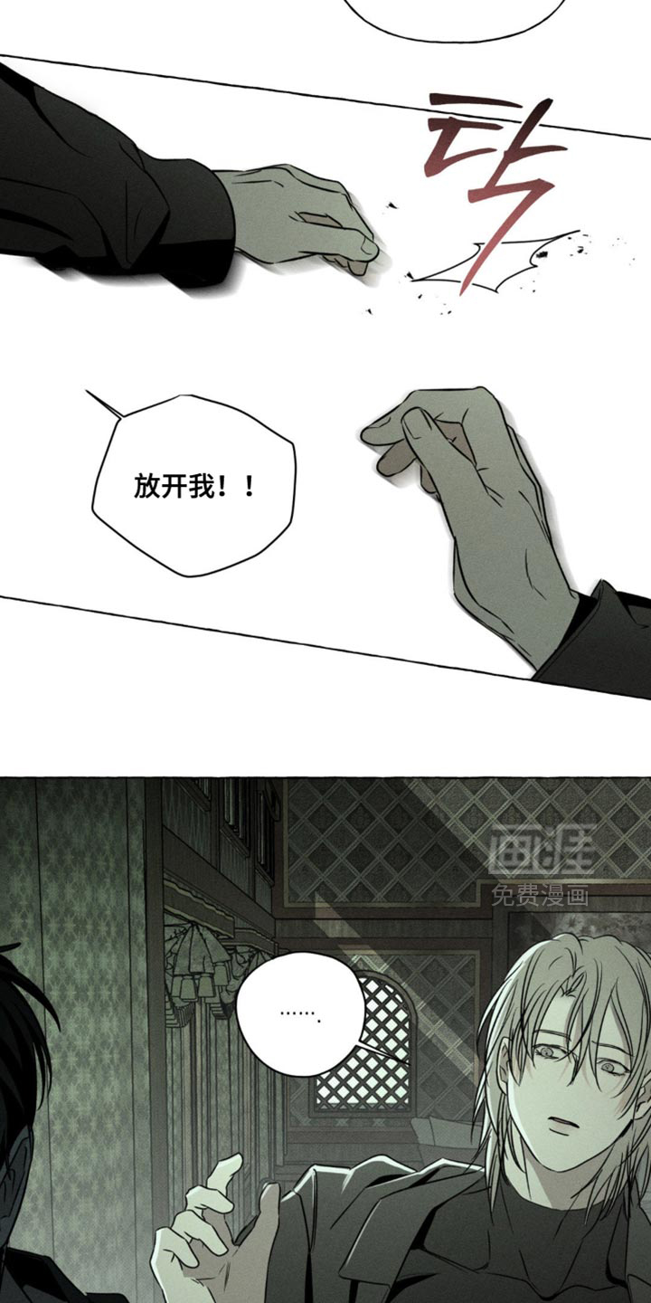 第70话7