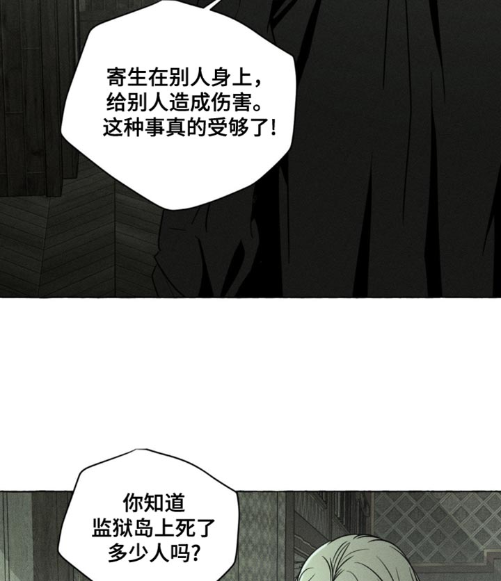 第70话9