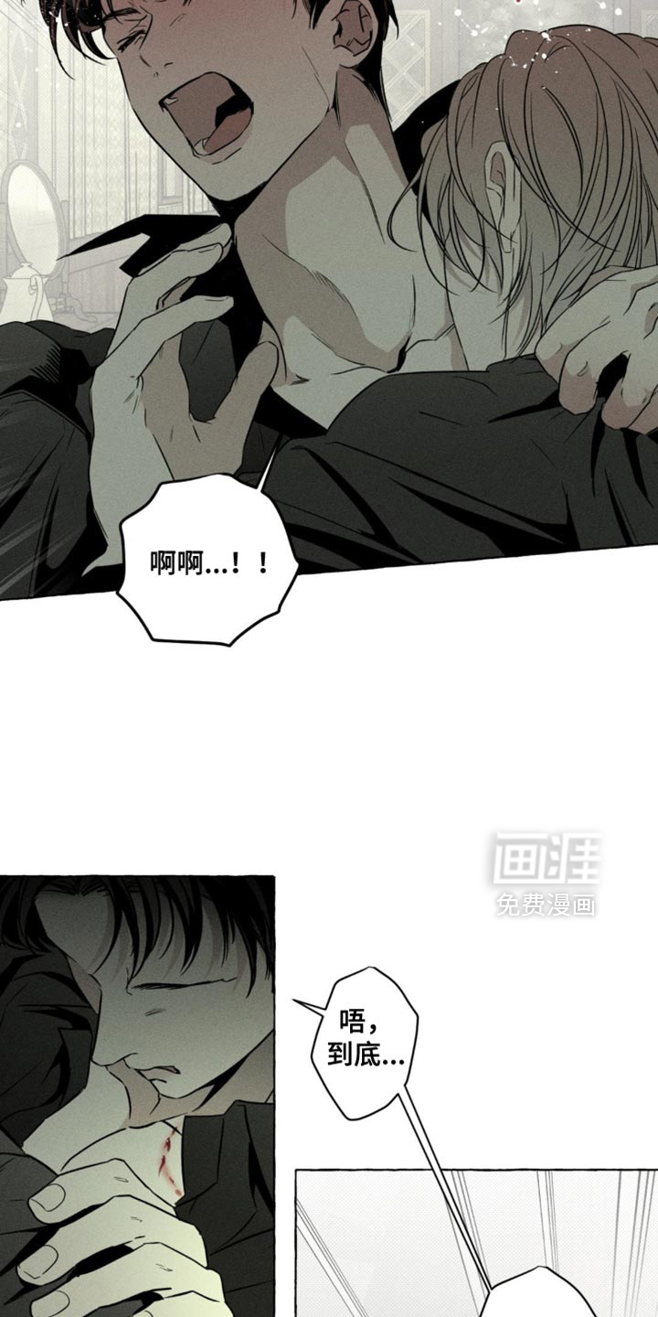 第69话10