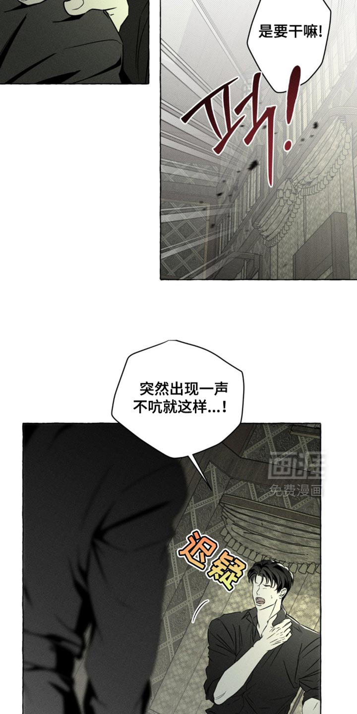 第69话11