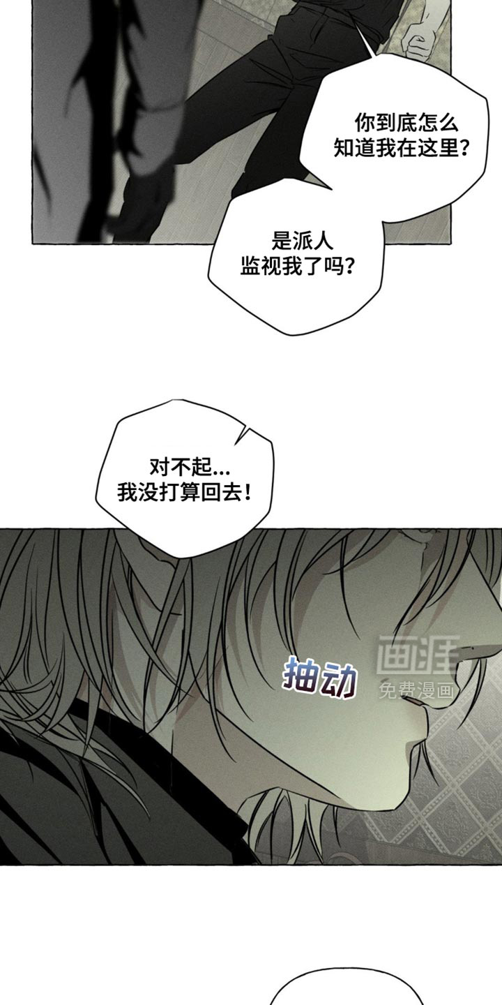 第69话12