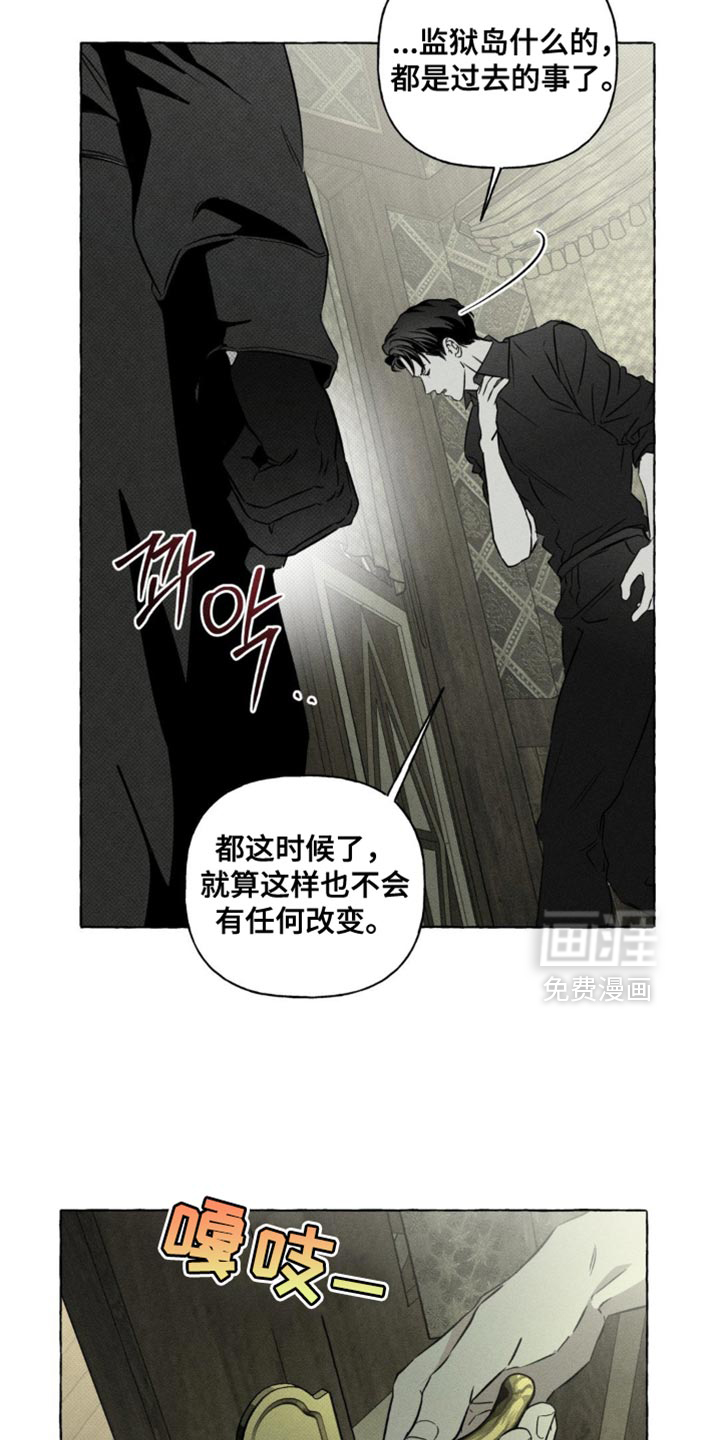 第69话13