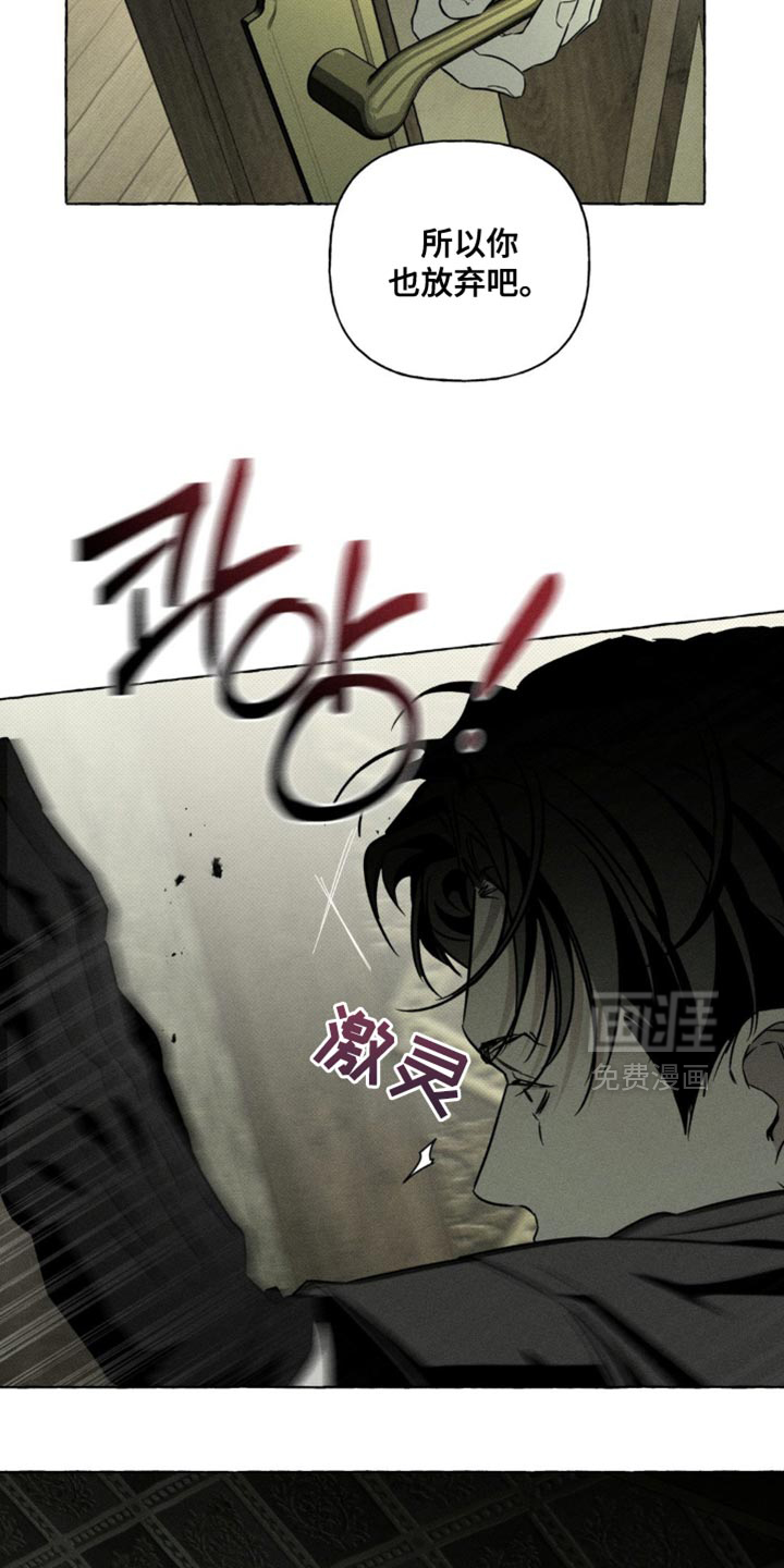 第69话14