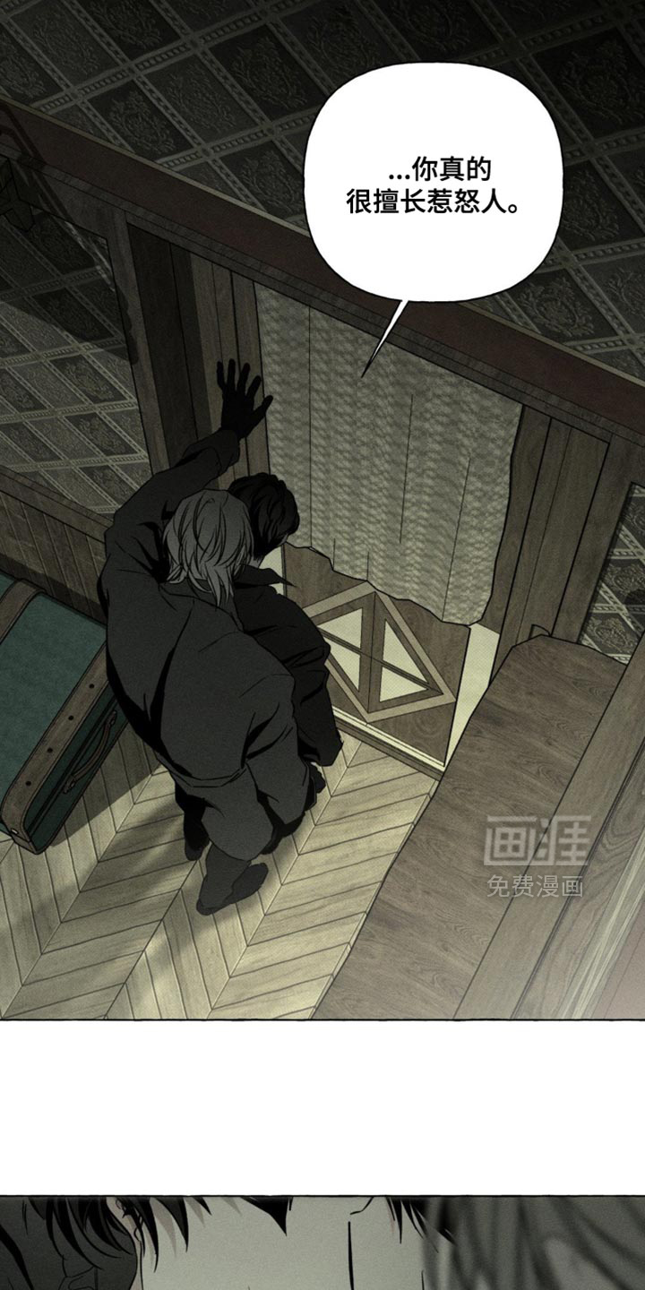 第69话15