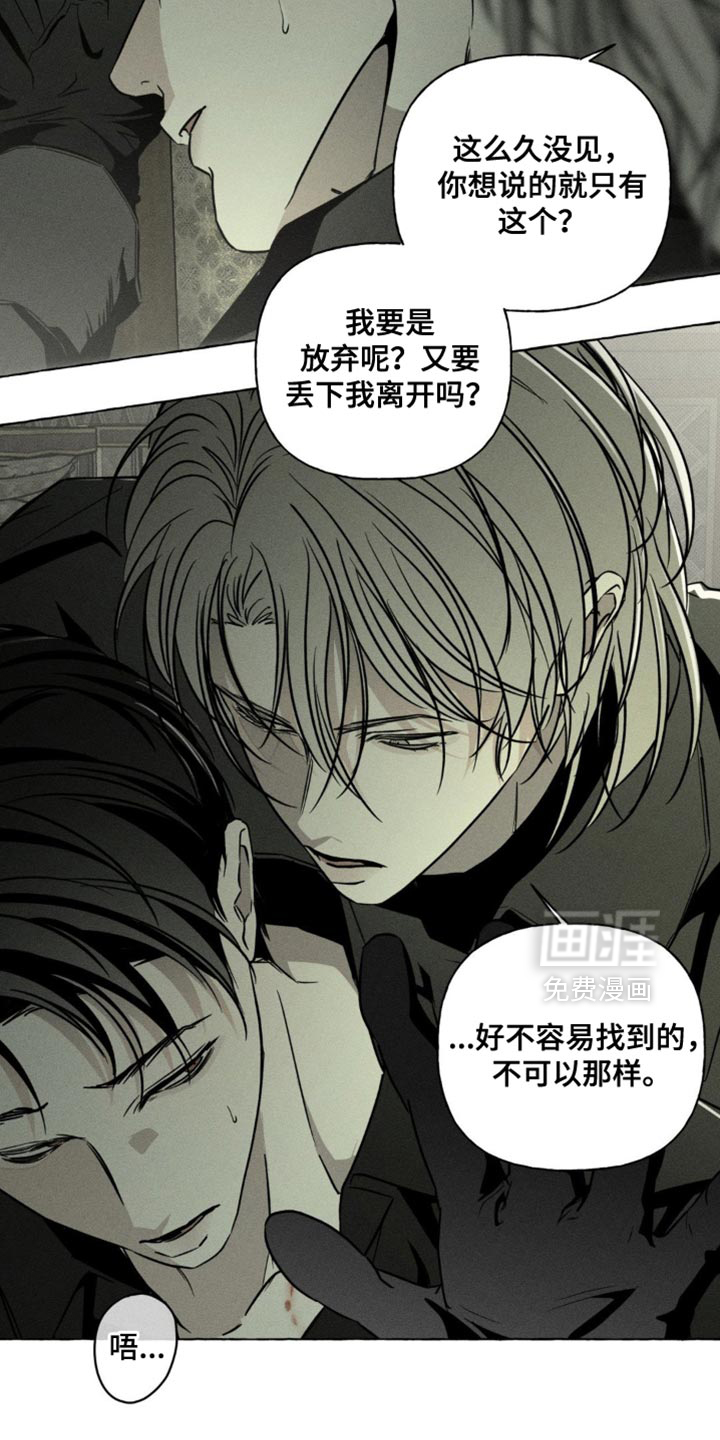 第69话16