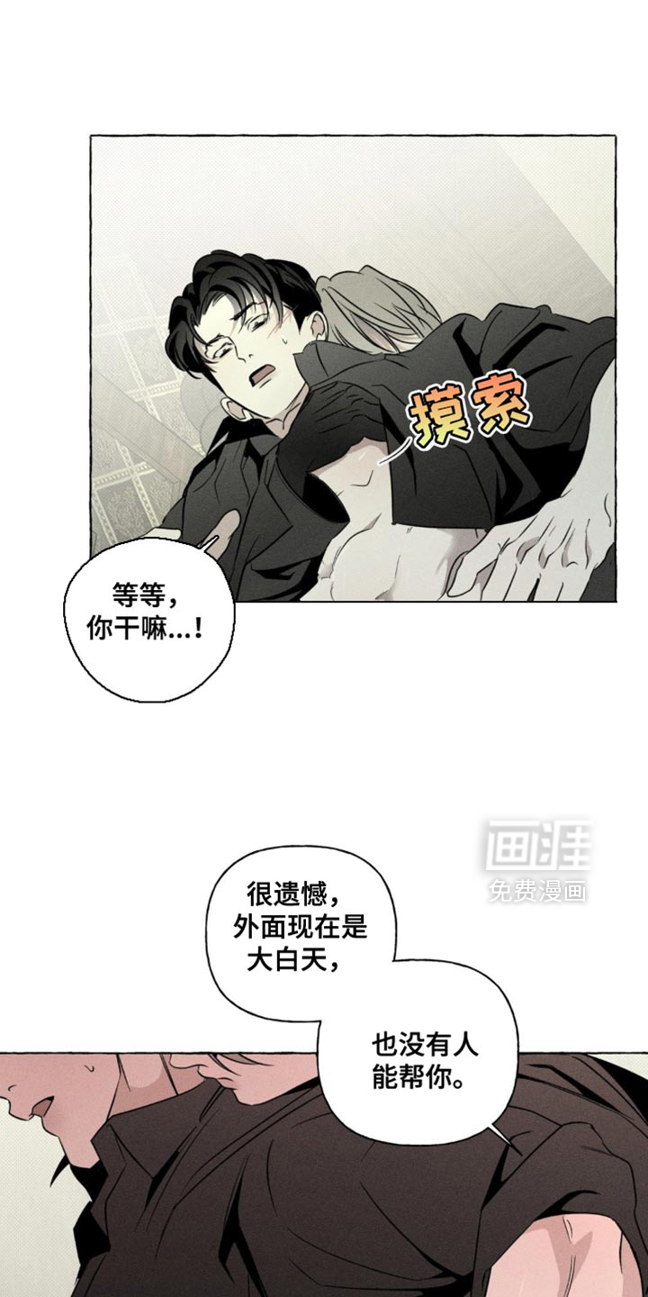 第69话17
