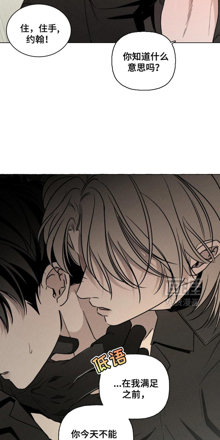 第69话18