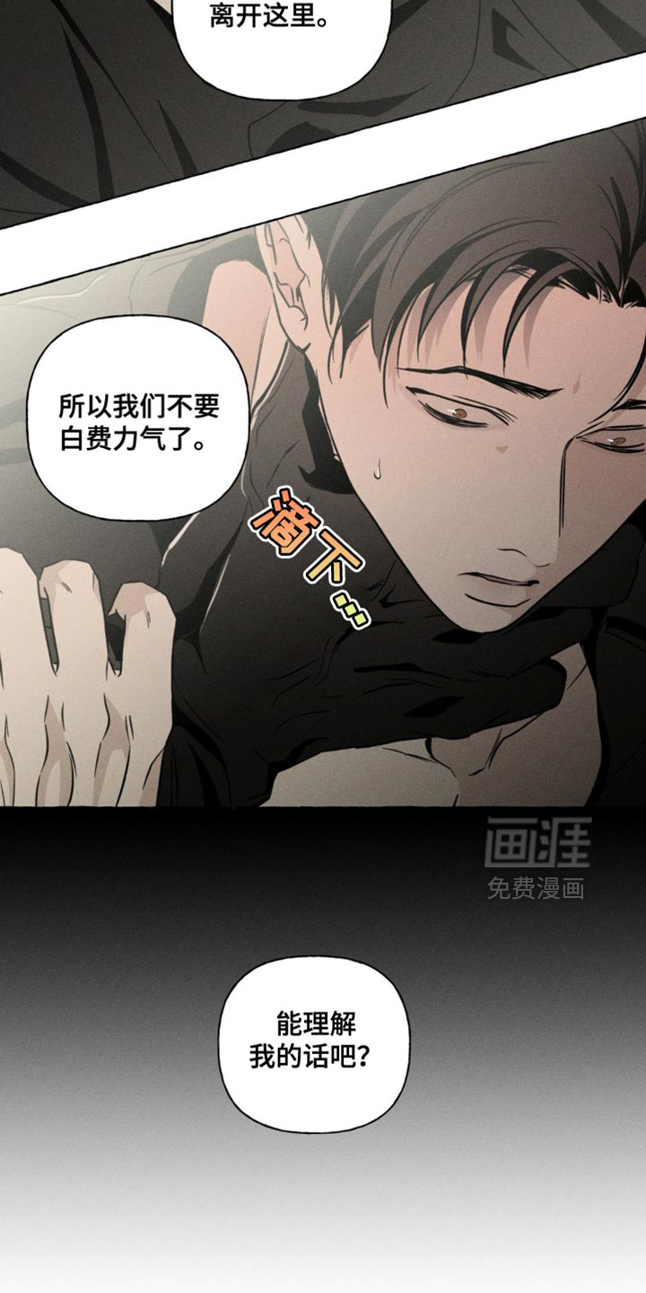 第69话19