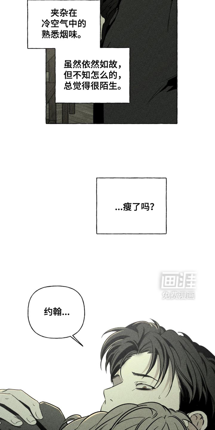 第69话4