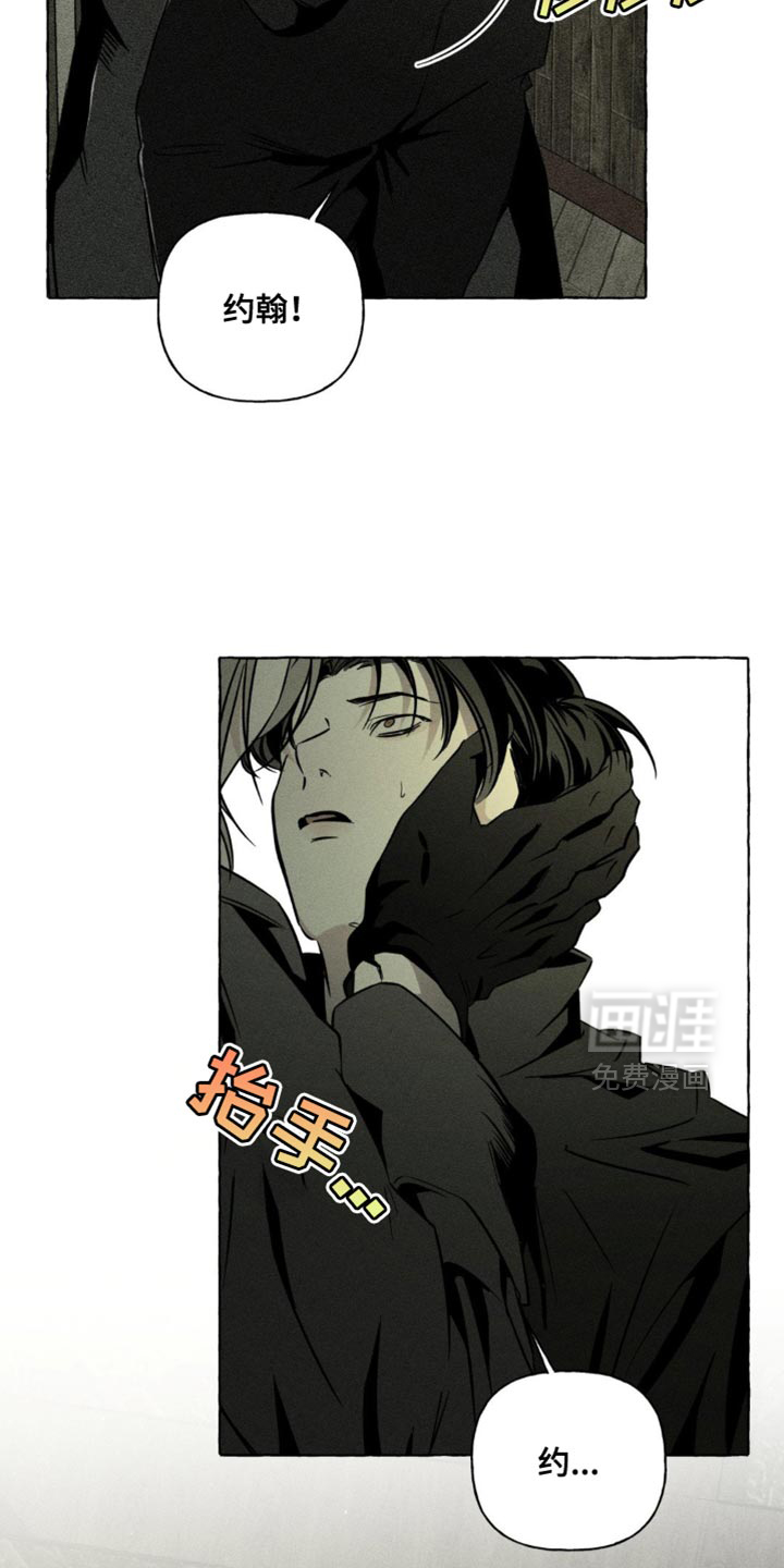 第69话6