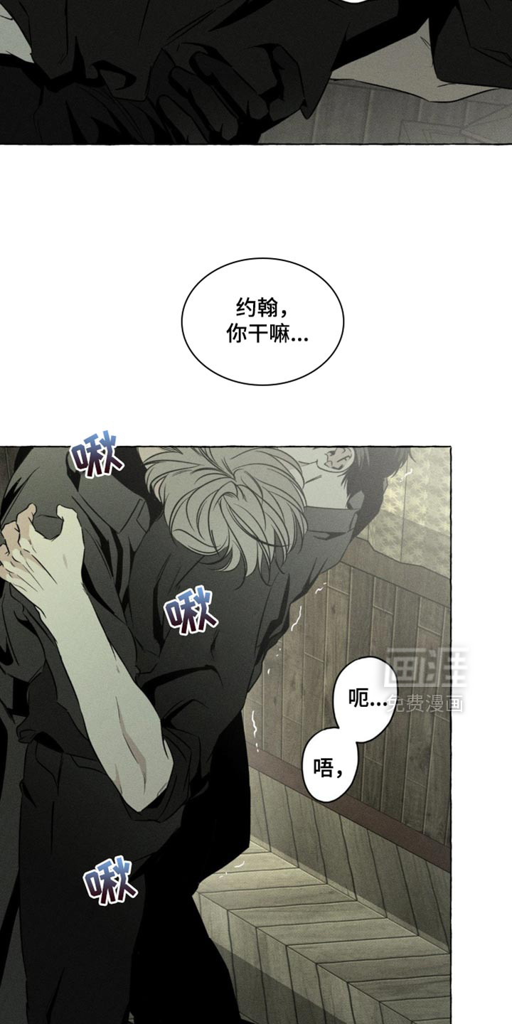 第69话8