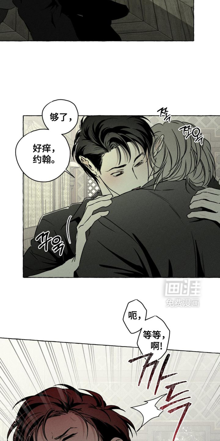 第69话9