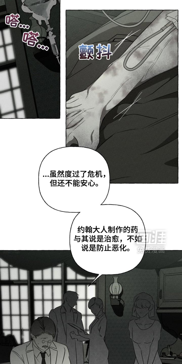 第67话1